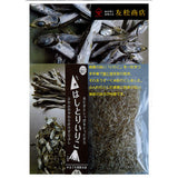 はしとりいりこ20g 2袋セット