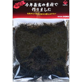 【数量限定!】新もの寒ひじき 周防大島産 50g