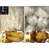 ふぐの葛篭  フライ/唐揚セット 【国産ふぐ】 内容量500g 全国送料無料！ 【クール便】※常温便、冷蔵便との同梱不可※